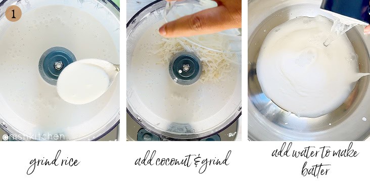 how to make neer dosa step 1